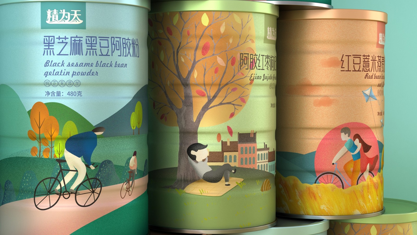 深圳快消品包裝設(shè)計(jì)/深圳快消品包裝設(shè)計(jì)公司/營養(yǎng)品包裝設(shè)計(jì)