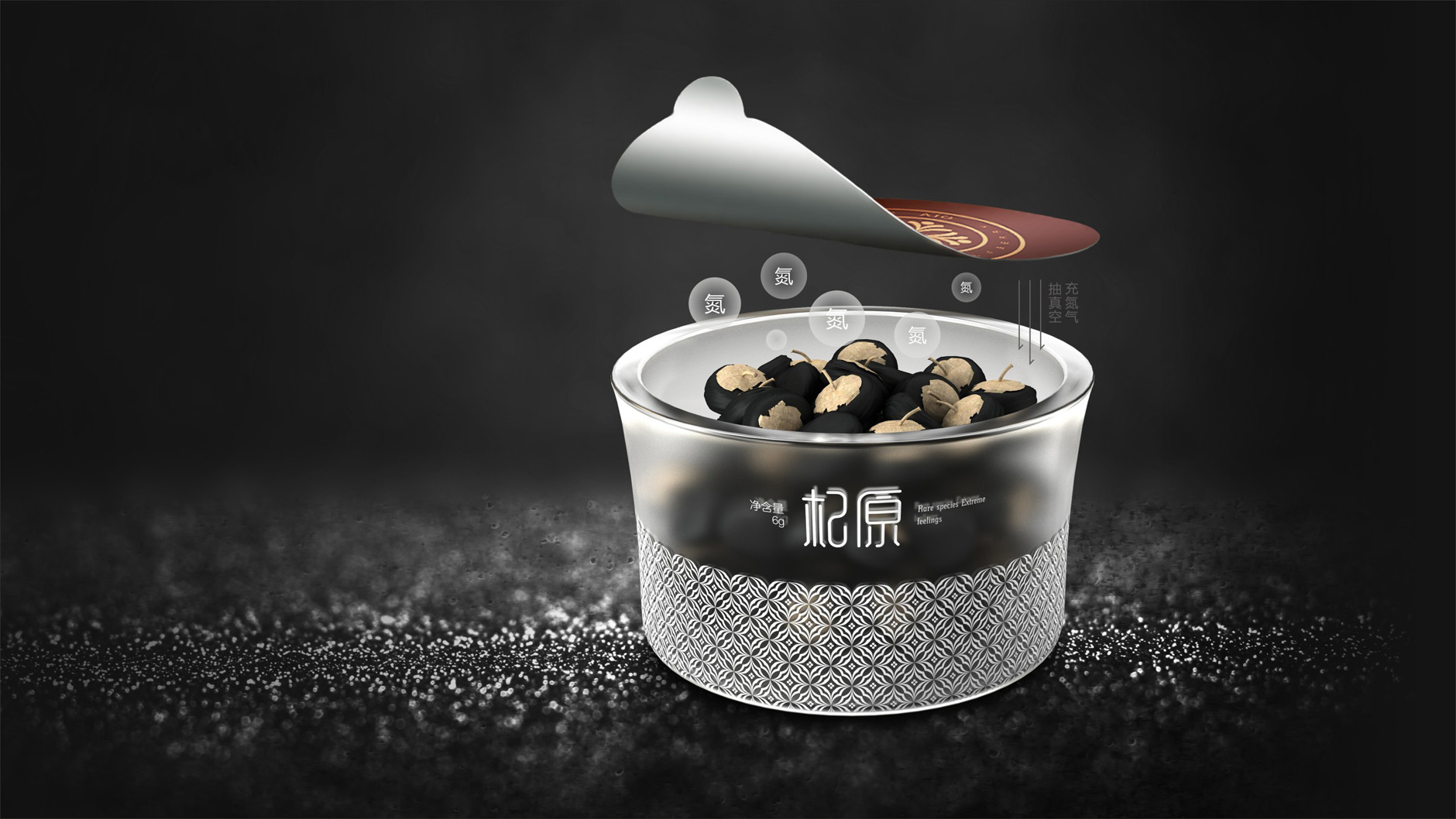 深圳茶油包裝設(shè)計(jì)公司/枸杞包裝設(shè)計(jì)/枸杞包裝設(shè)計(jì)公司