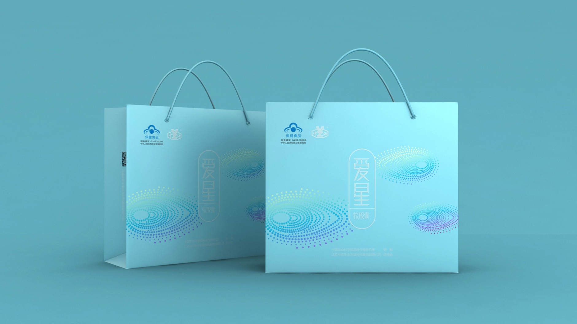 成都食品包裝設(shè)計(jì)