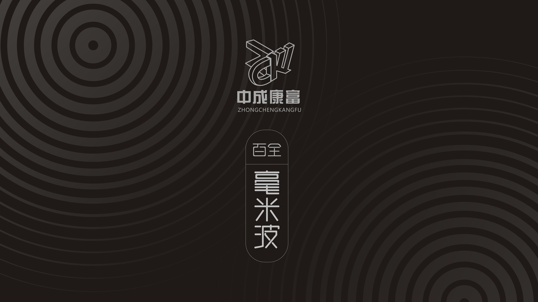 長春食品包裝設(shè)計