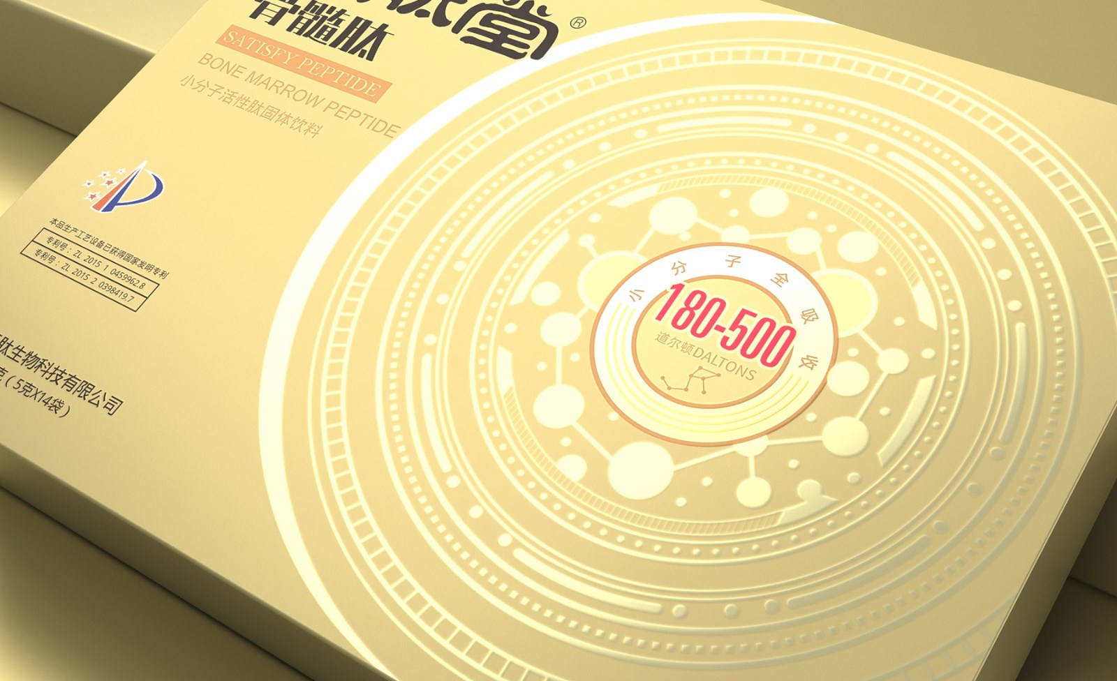 藥品包裝設(shè)計讓消費者感受到獨具的魅力