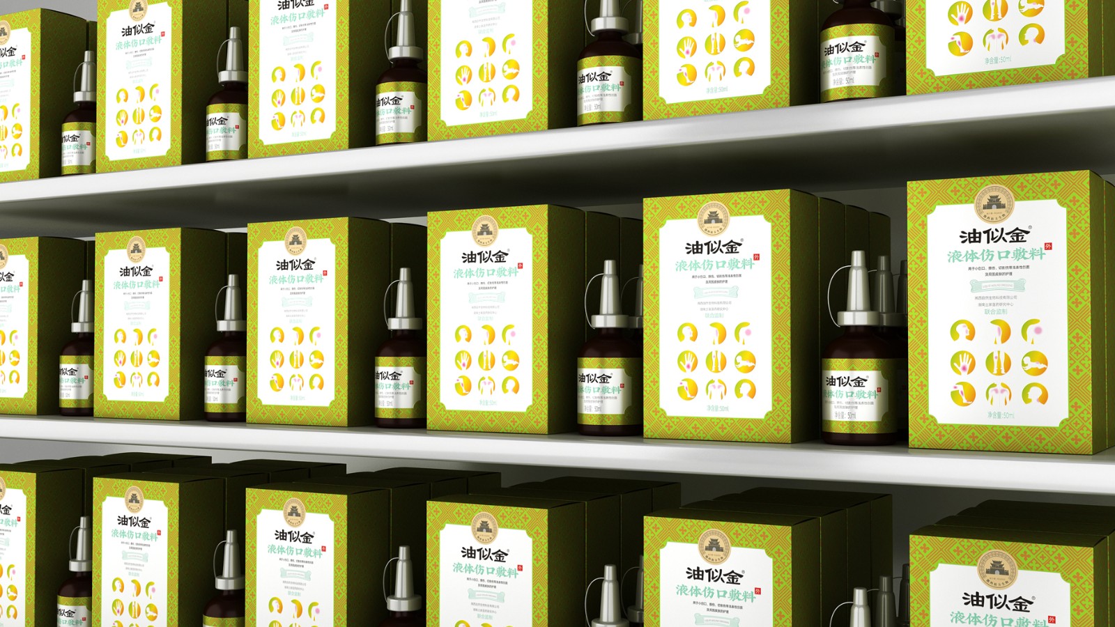 藥品包裝設(shè)計(jì)從陳列的角度來反思