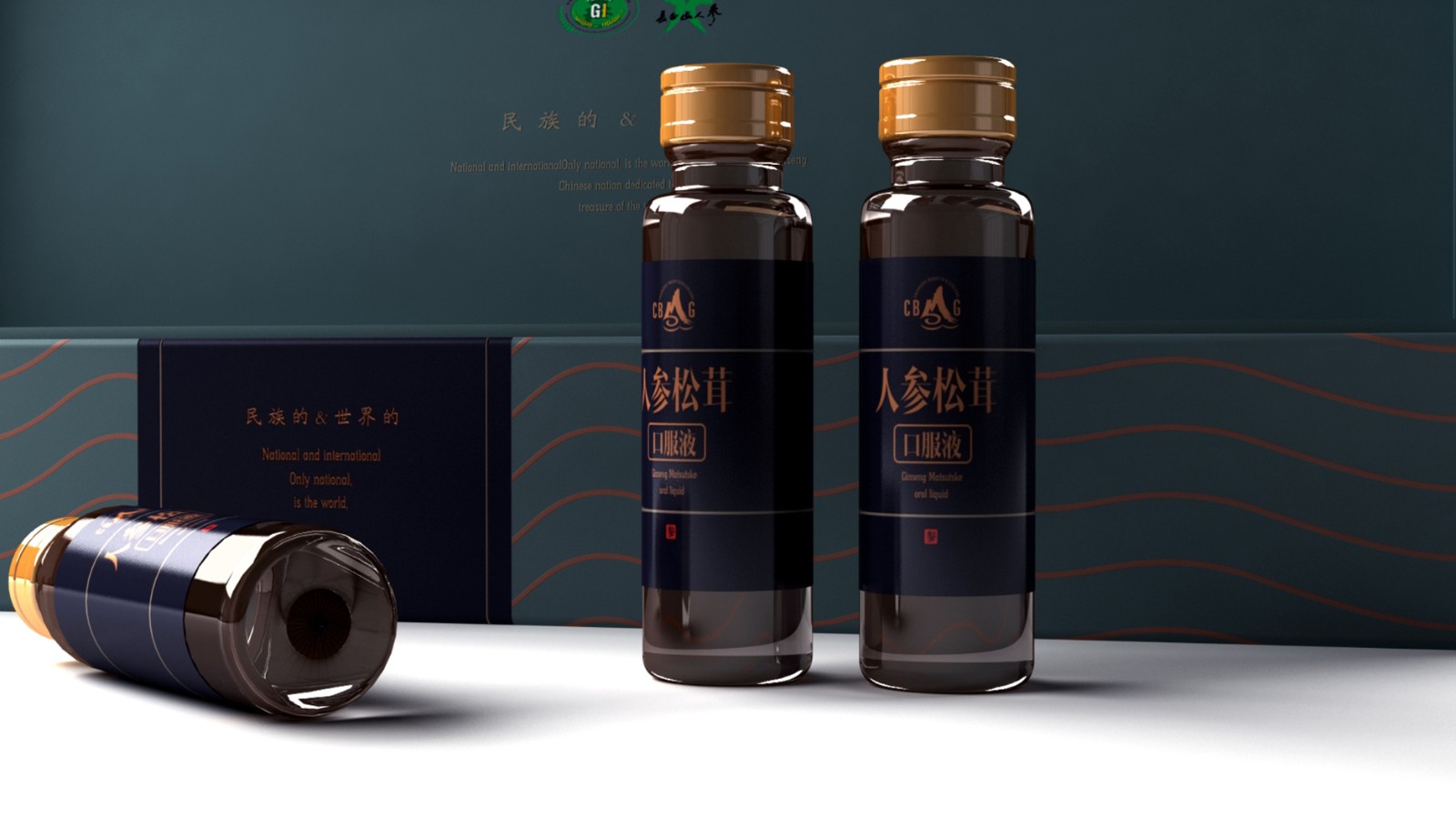 小分子肽包裝設(shè)計/活性肽包裝設(shè)計/口服液包裝設(shè)計