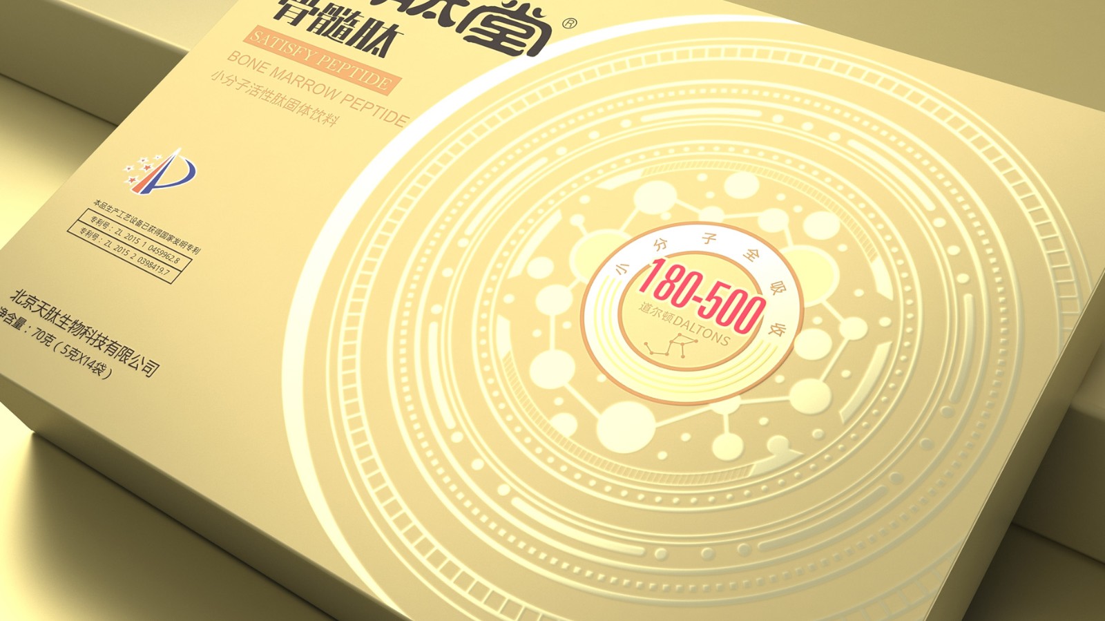 深圳禮盒包裝設計公司/禮盒包裝設計/深圳禮盒包裝設計