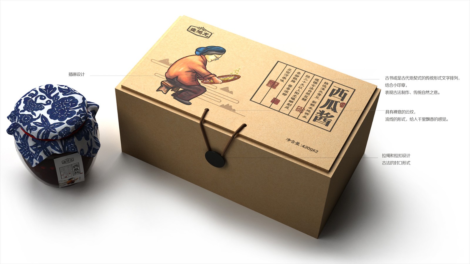 傳統(tǒng)食品包裝設(shè)計怎么提升檔次