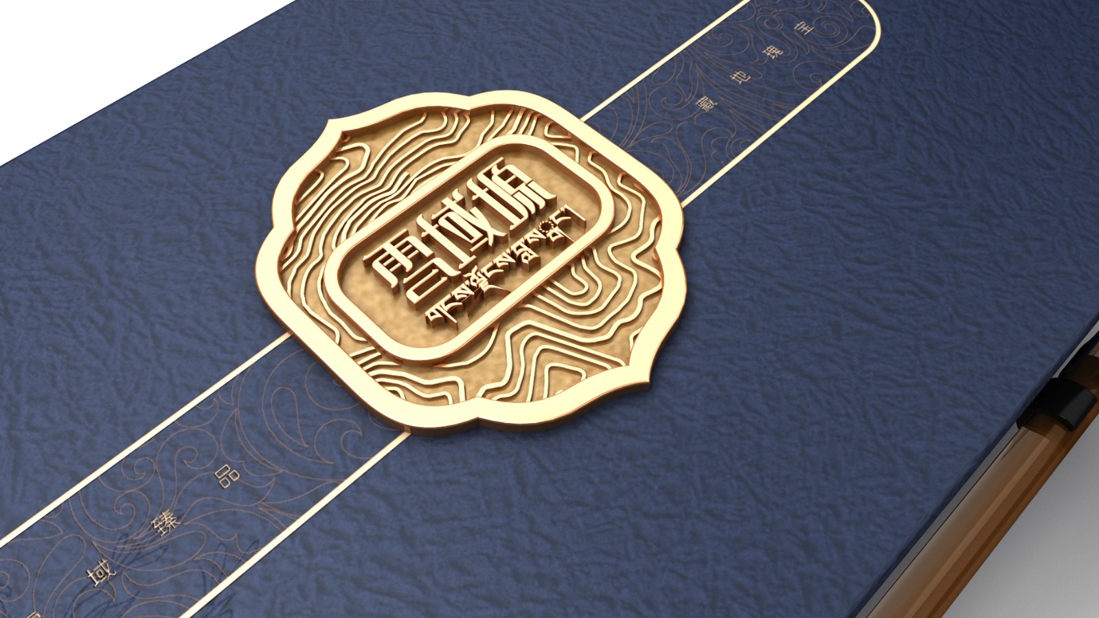 深圳營銷策劃公司/廣州包裝設(shè)計(jì)公司/深圳VI設(shè)計(jì)