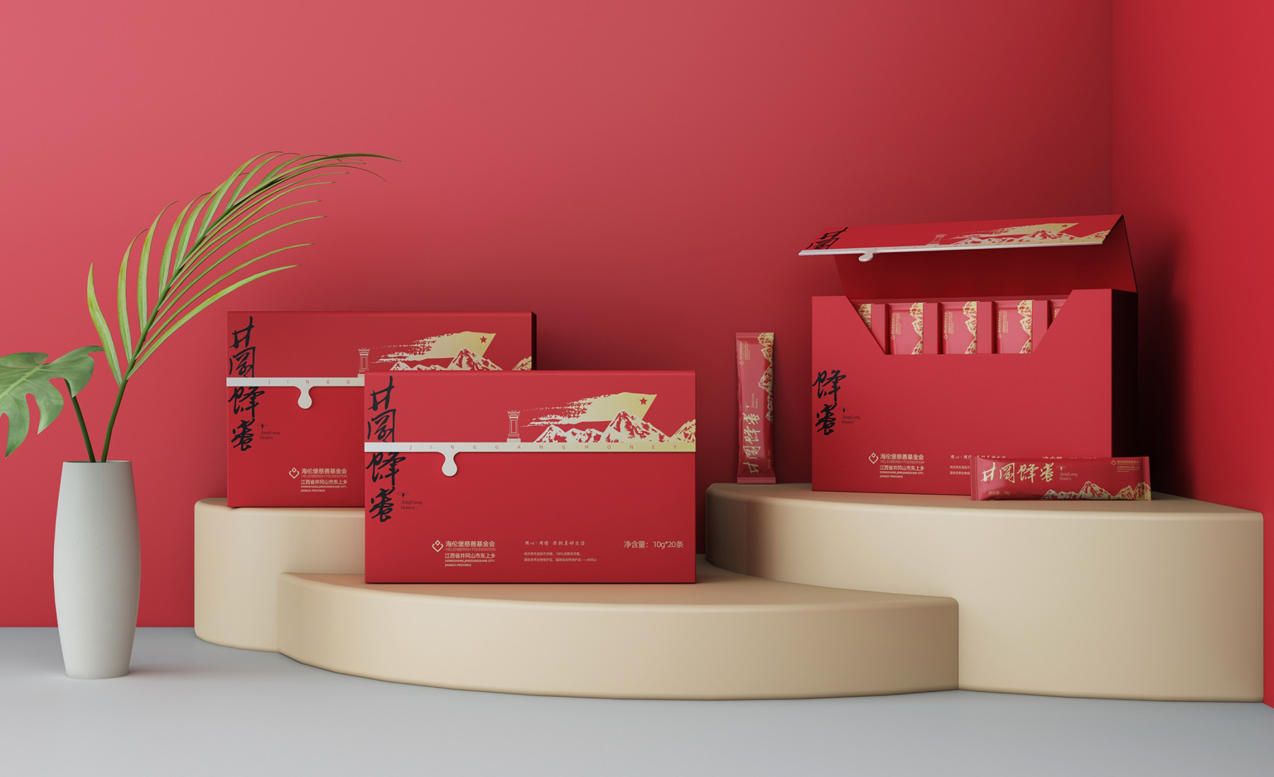 深圳蜂蜜包裝設(shè)計(jì)公司/蜂蜜飲料禮盒包裝設(shè)計(jì)/高端蜂蜜禮盒設(shè)計(jì)