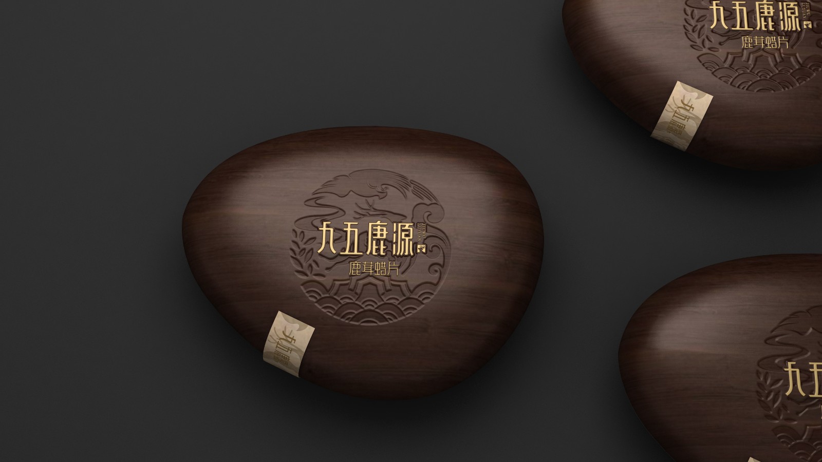  北京保健品包裝設(shè)計