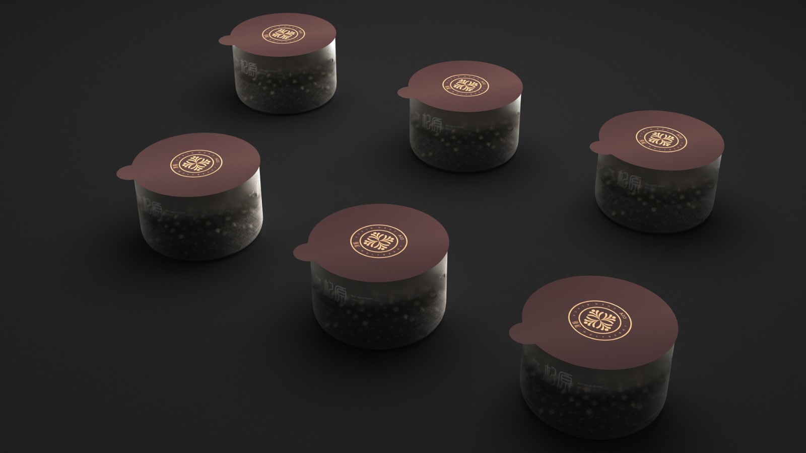 黑枸杞包裝設(shè)計/黑枸杞包裝設(shè)計公司/深圳黑枸杞包裝設(shè)計