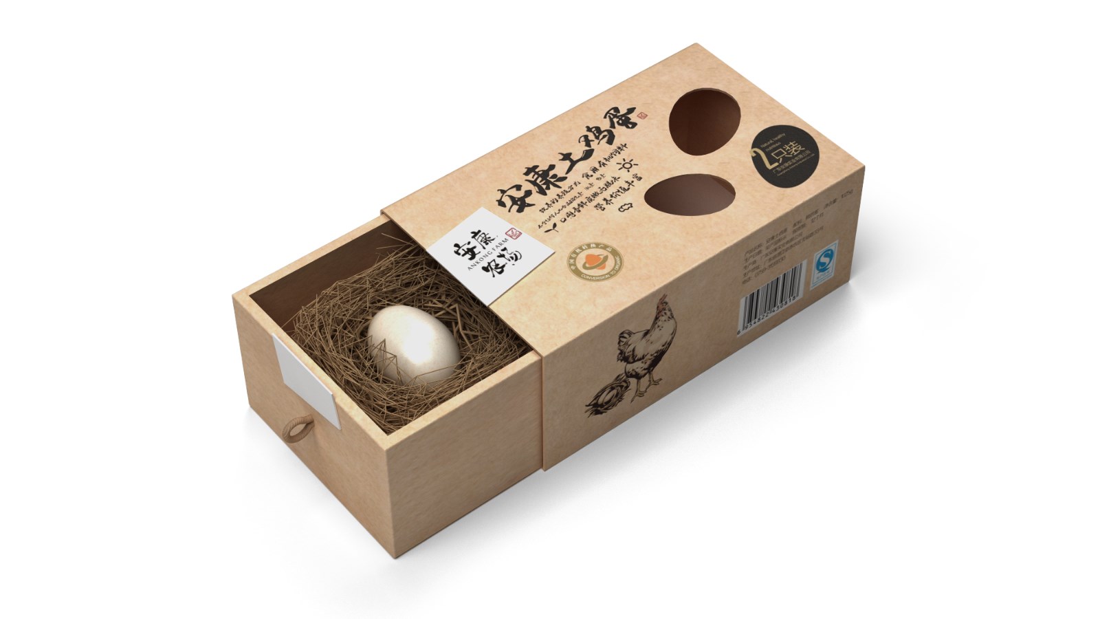 農(nóng)產(chǎn)品包裝設計能夠引導消費者正確地消費產(chǎn)品