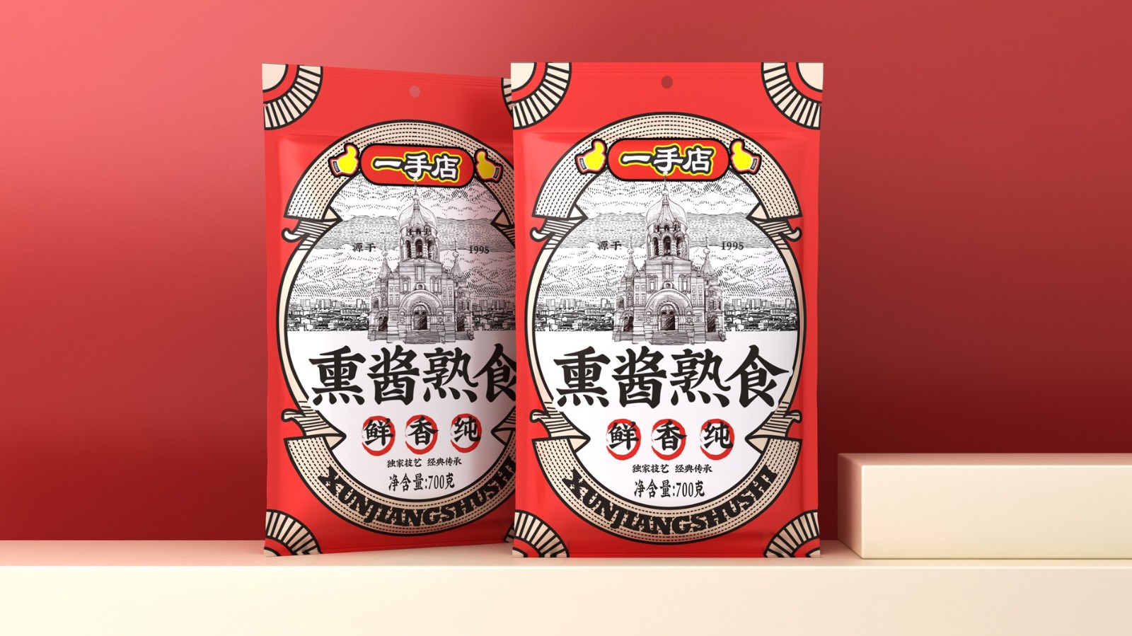 企業(yè)為什么要選擇的知名的包裝設(shè)計公司