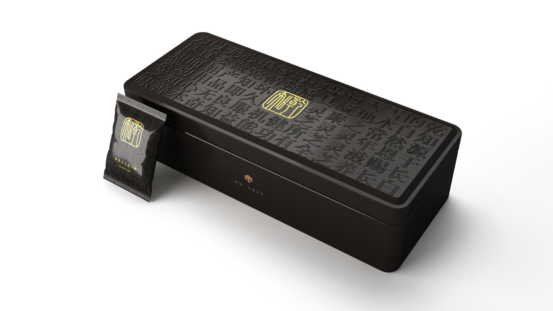 藥品膠囊包裝設(shè)計(jì)/靈芝膠囊包裝設(shè)計(jì)/深圳膠囊高端禮盒包裝設(shè)計(jì)