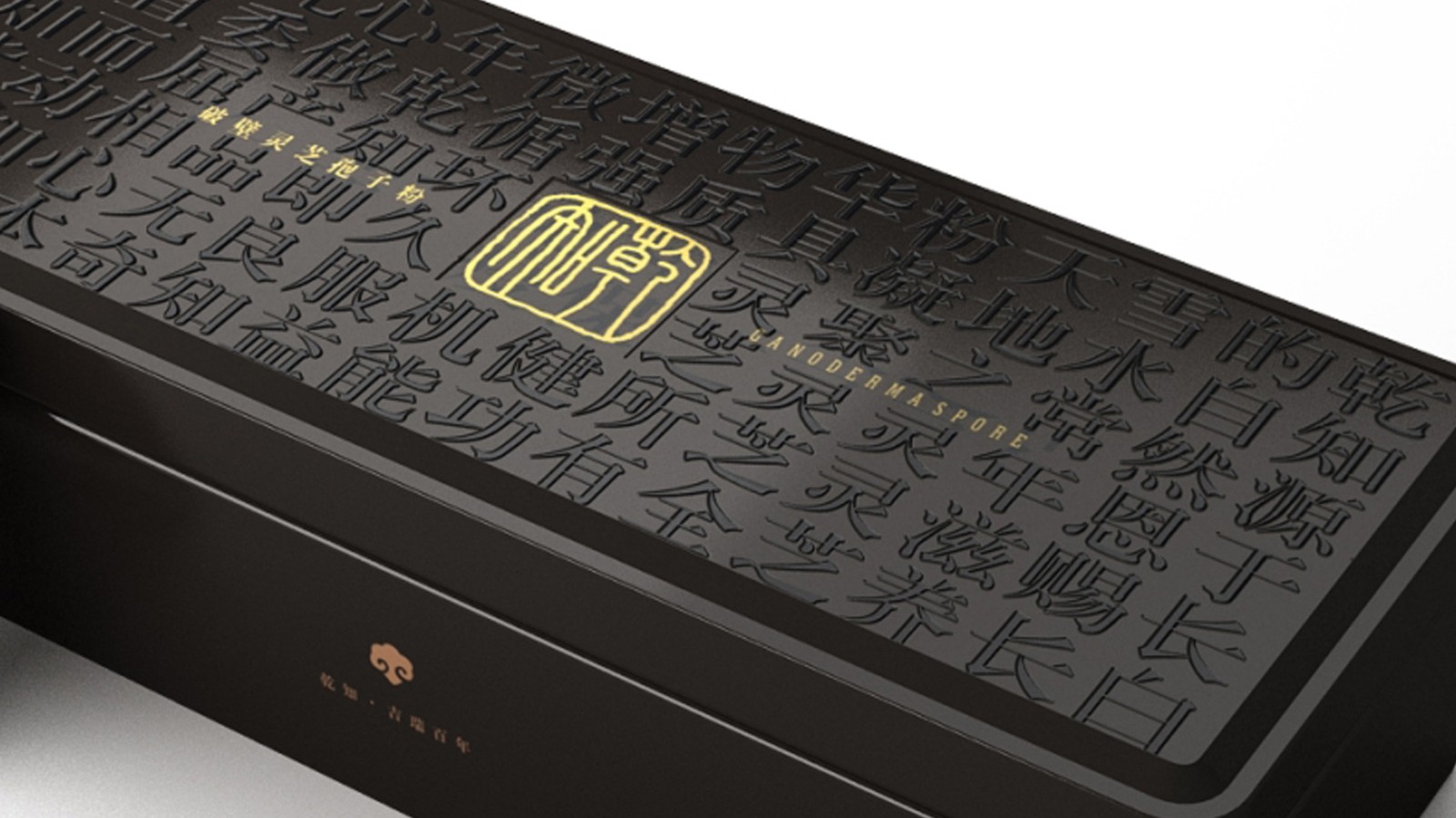 深圳包裝設計公司/深圳產品包裝設計/深圳禮盒包裝設計