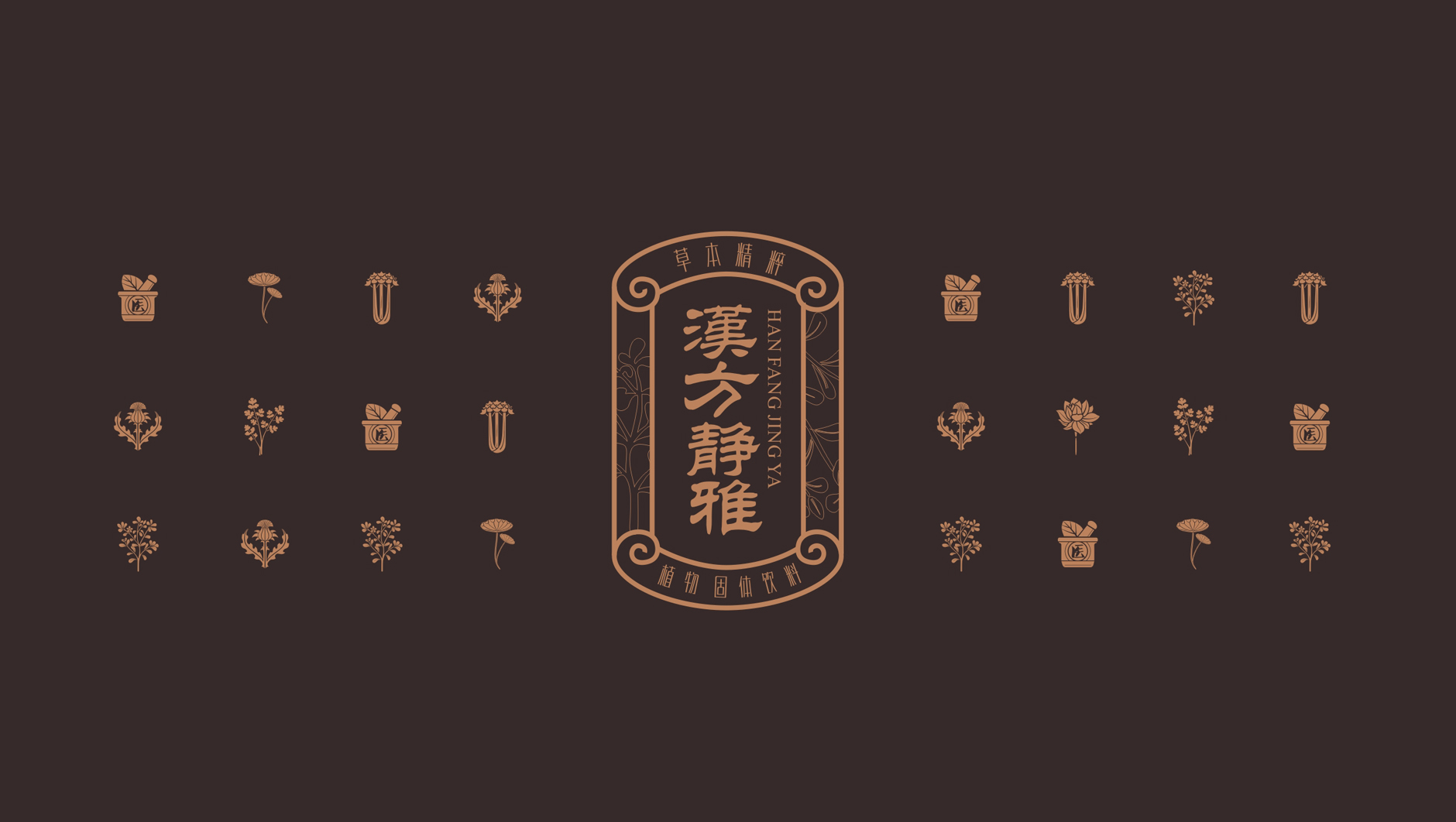 哈爾濱包裝設(shè)計公司