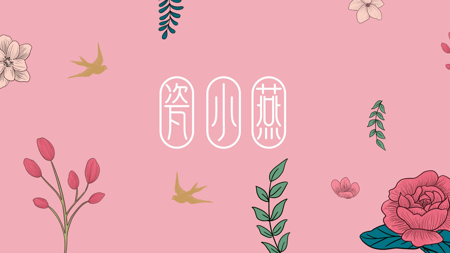 武漢禮盒包裝設計