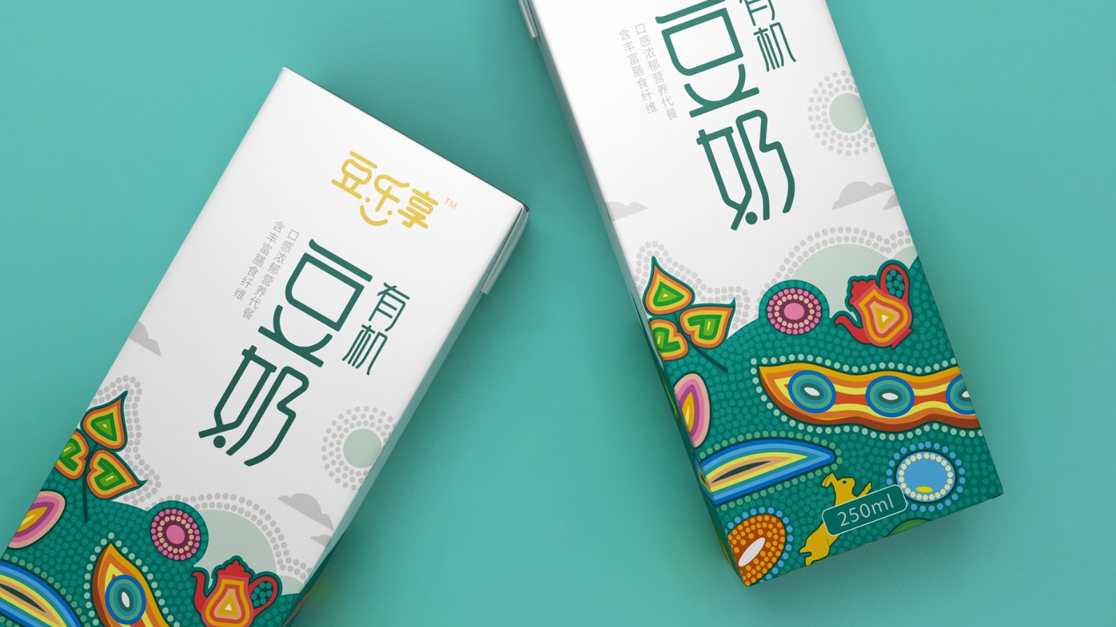 長沙品牌設(shè)計公司