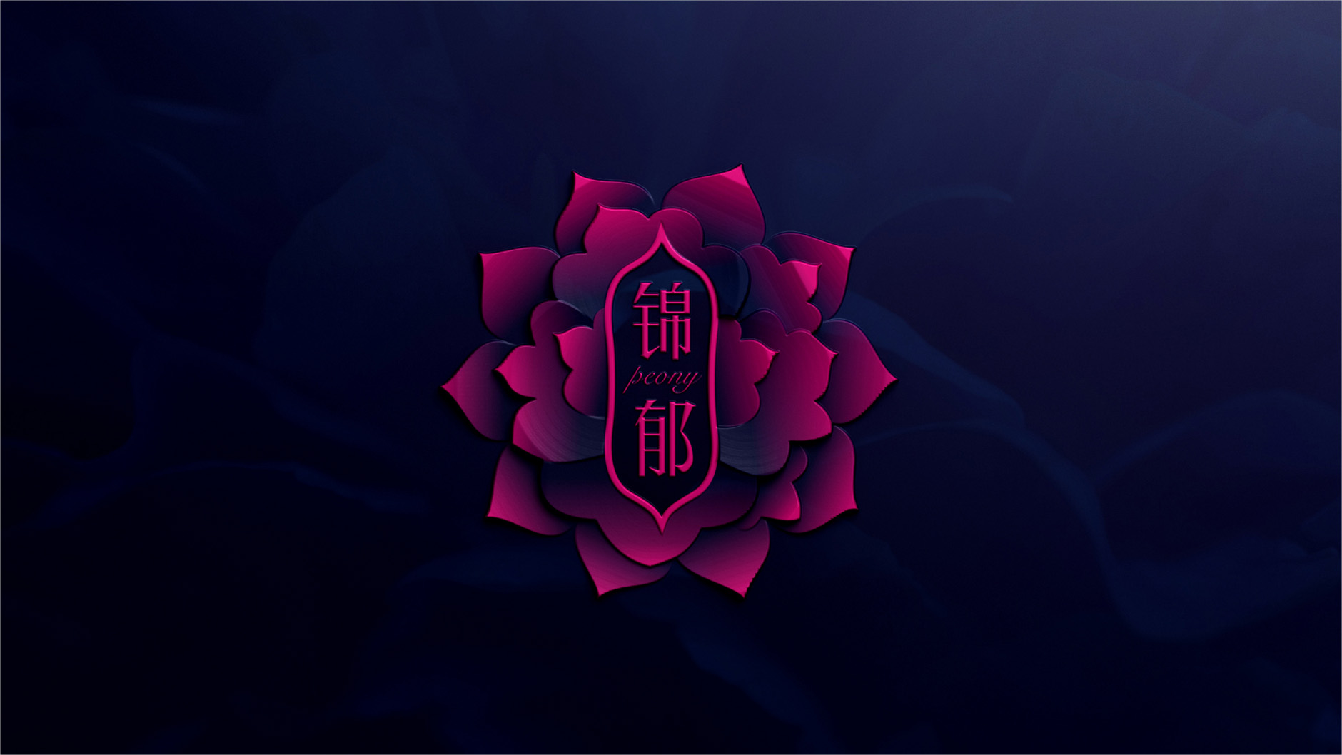 成都禮盒包裝設(shè)計