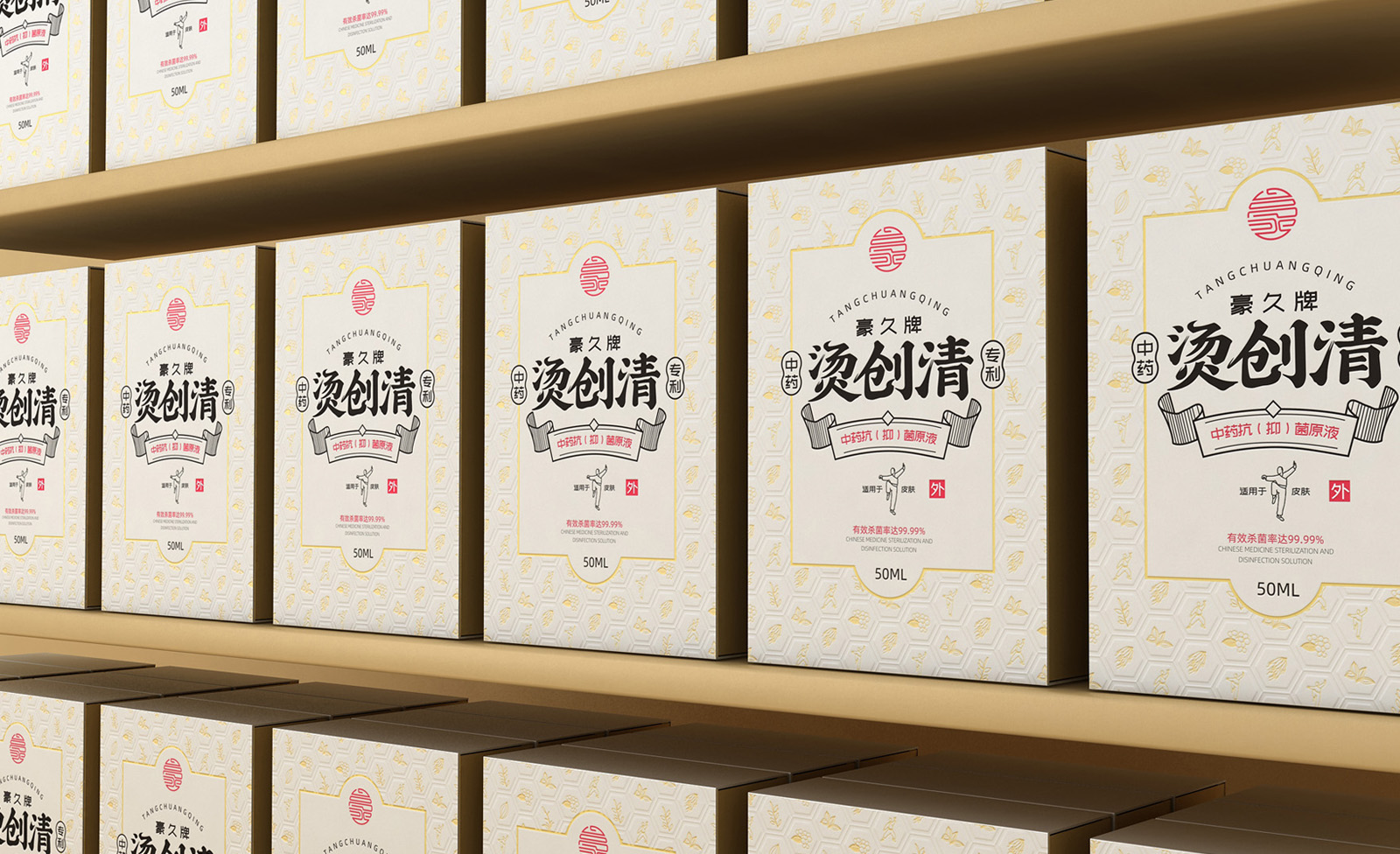 醫(yī)藥包裝設(shè)計要往往給人留下深刻印象