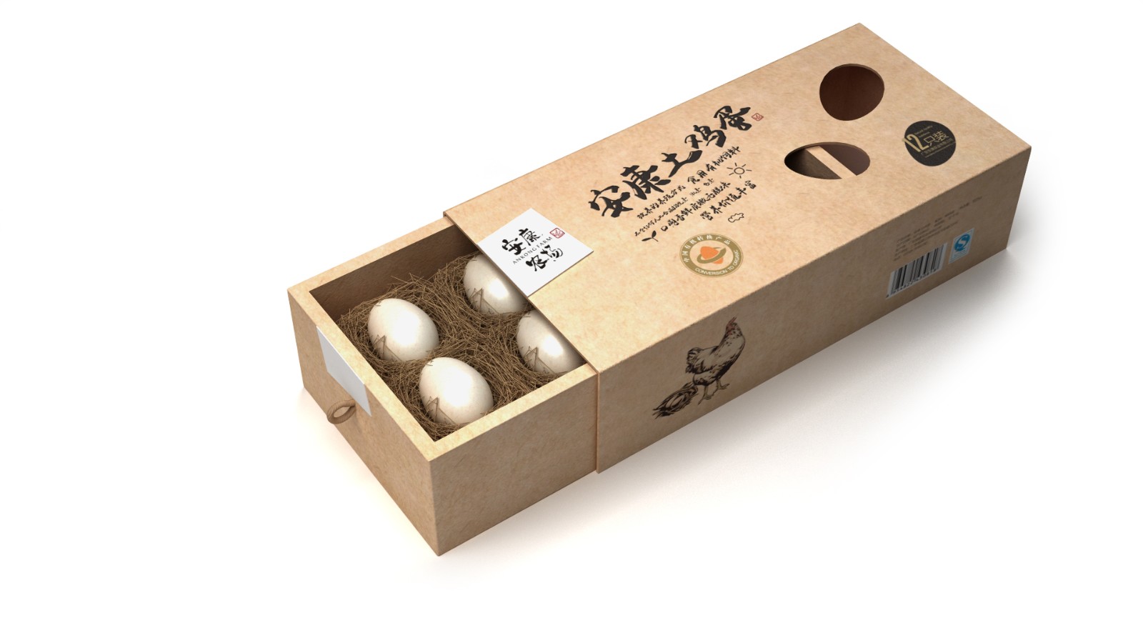  天津產(chǎn)品包裝設(shè)計(jì)