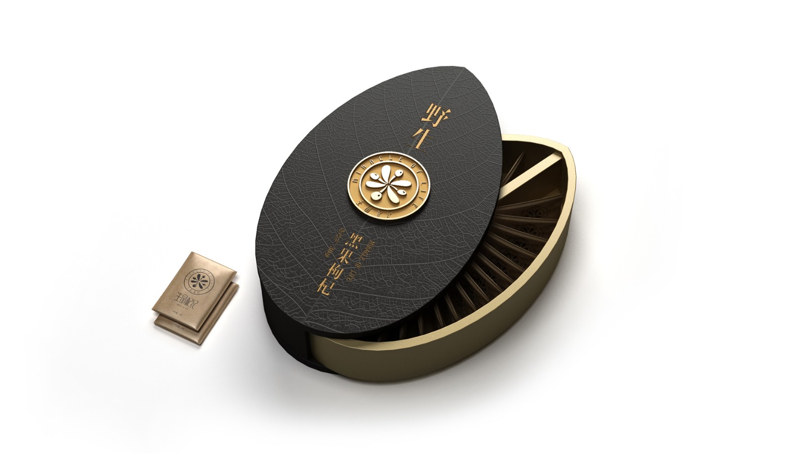 深圳化妝品包裝設(shè)計(jì)公司/枸杞包裝設(shè)計(jì)/枸杞包裝設(shè)計(jì)公司