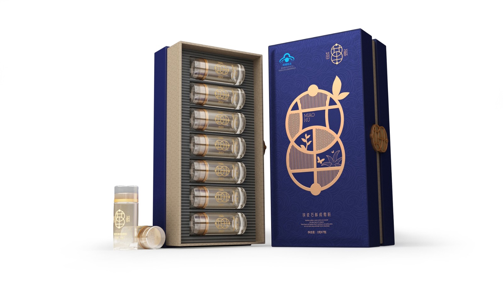 深圳藥品包裝設(shè)計/深圳藥品包裝設(shè)計公司/保健品包裝設(shè)計