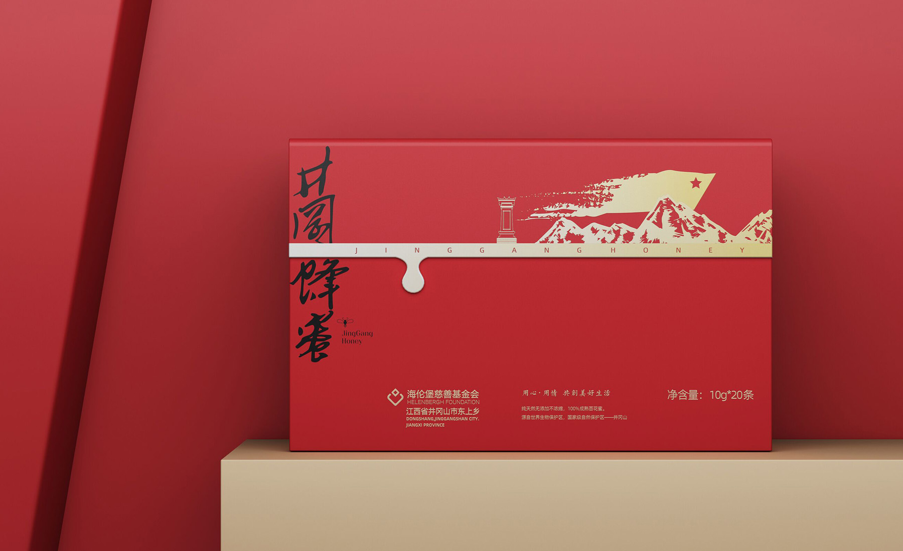 太原食品包裝設(shè)計(jì)