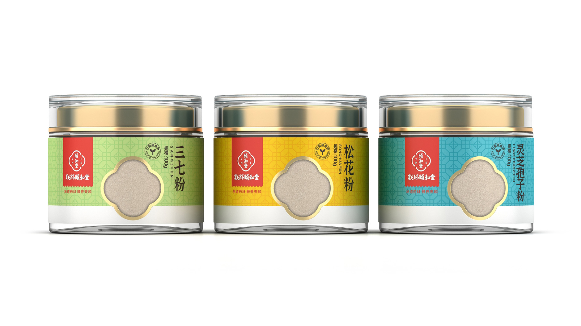 中藥包裝設(shè)計的得當(dāng)與否關(guān)系到我們每個人的使用體驗和安全