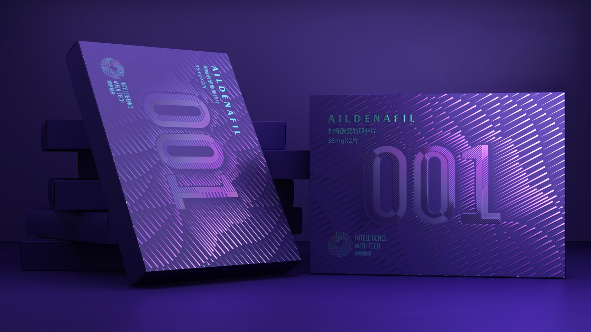 武漢藥品包裝設(shè)計