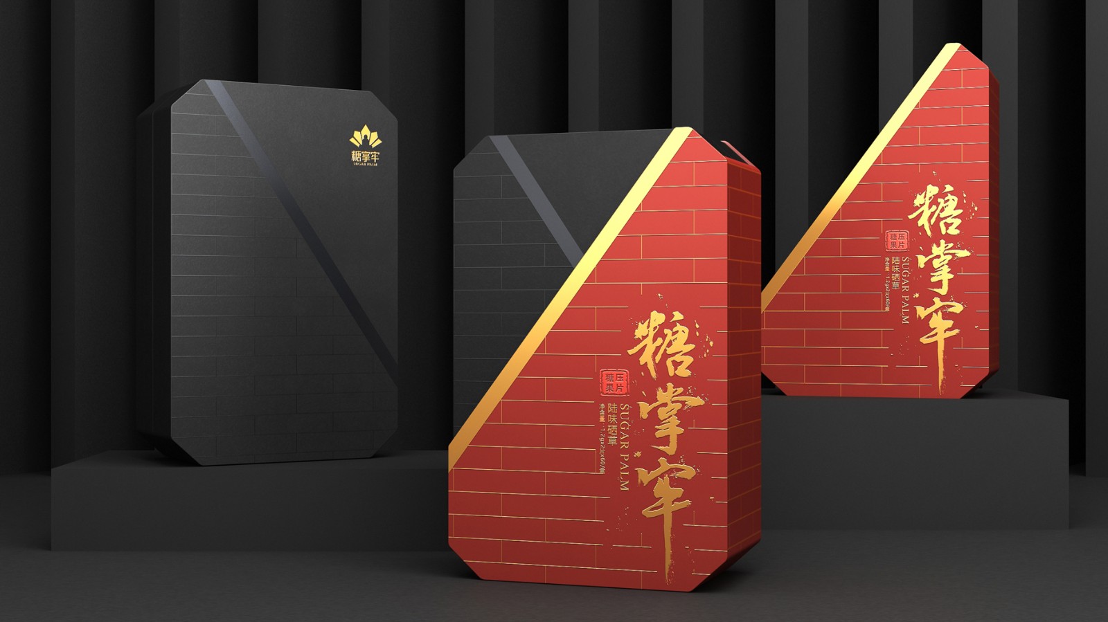 ?？诙Y盒包裝設計