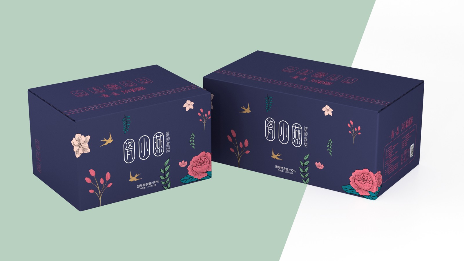 怎么讓產(chǎn)品包裝設計更加趨于潮流年輕化