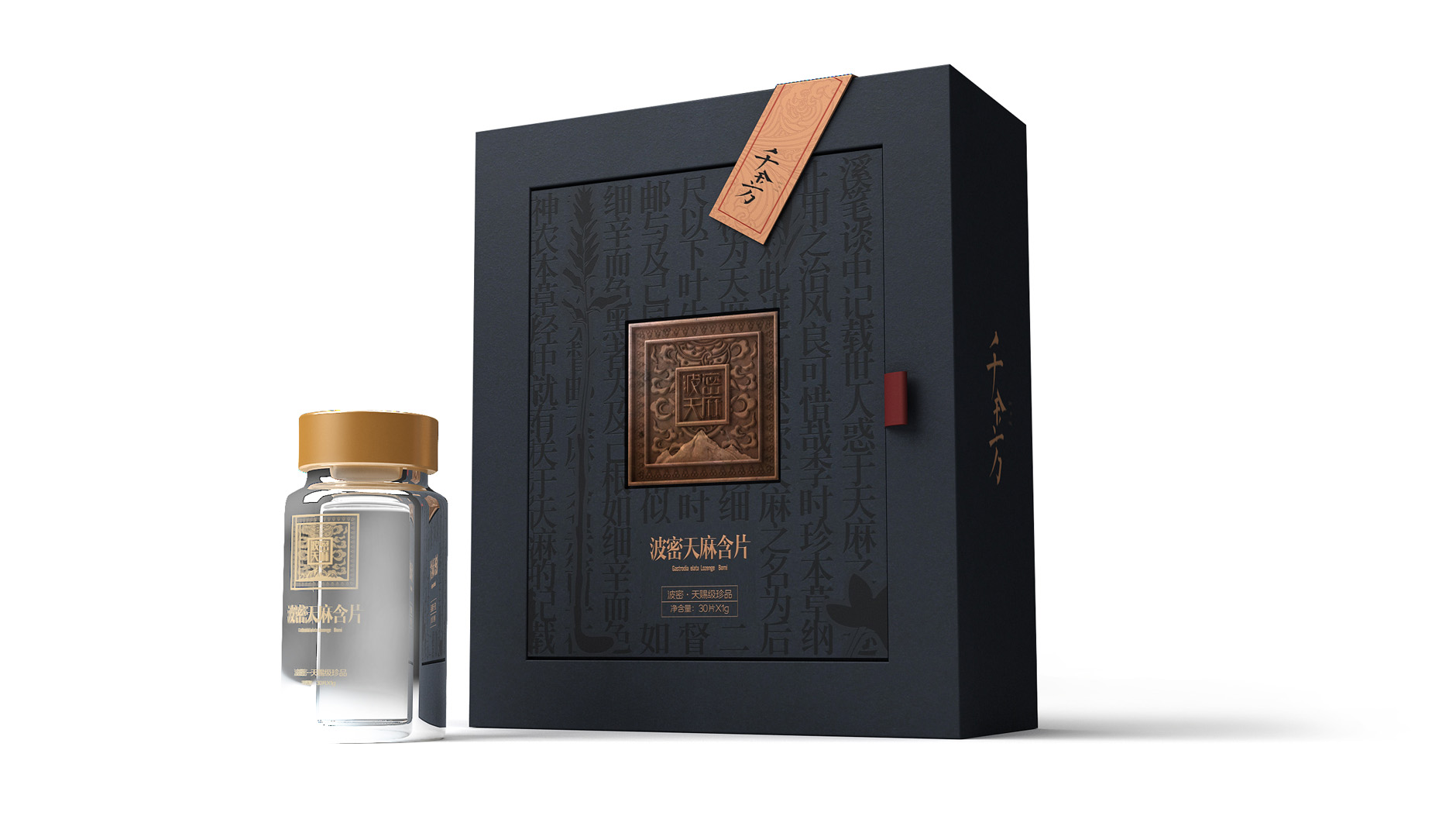 深圳滋補品包裝設(shè)計/深圳滋補品包裝設(shè)計公司/營養(yǎng)品包裝設(shè)計