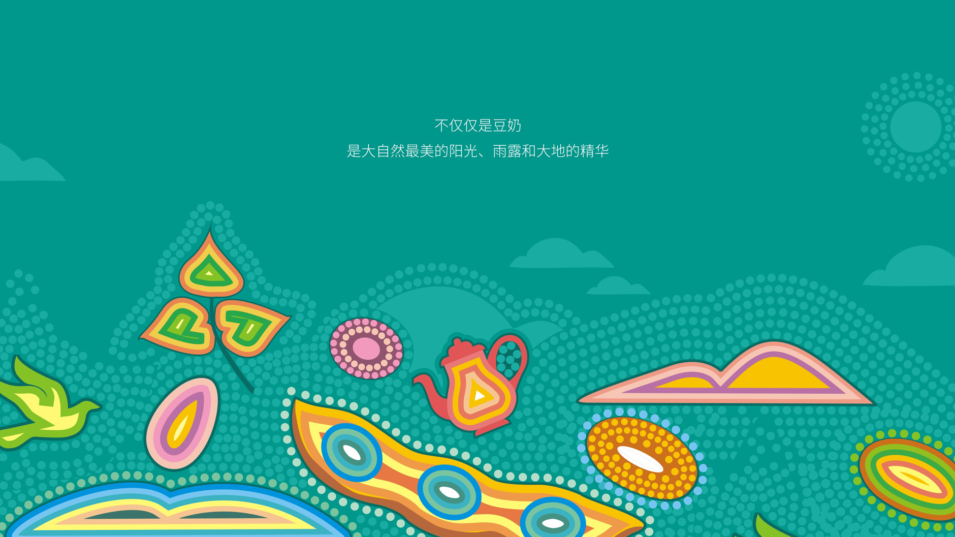 深圳果汁飲品行業(yè)換新顏，包裝設(shè)計是關(guān)鍵