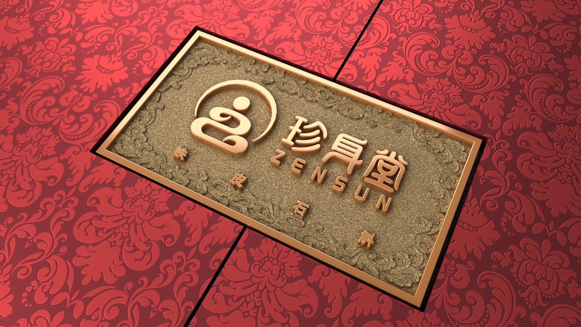 南京包裝設(shè)計