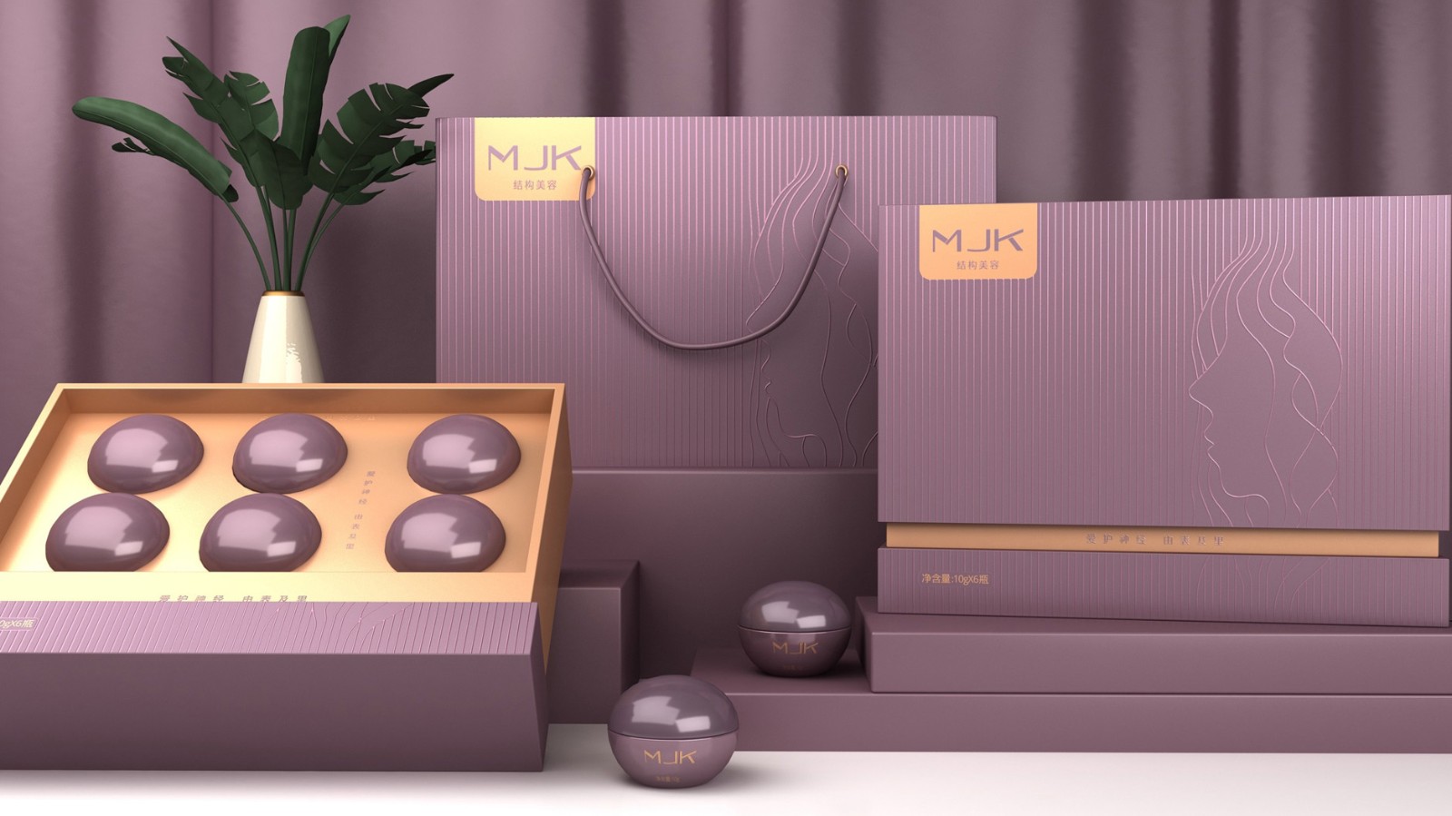 深圳化妝品包裝設(shè)計公司/化妝品包裝設(shè)計/化妝品包裝設(shè)計公司