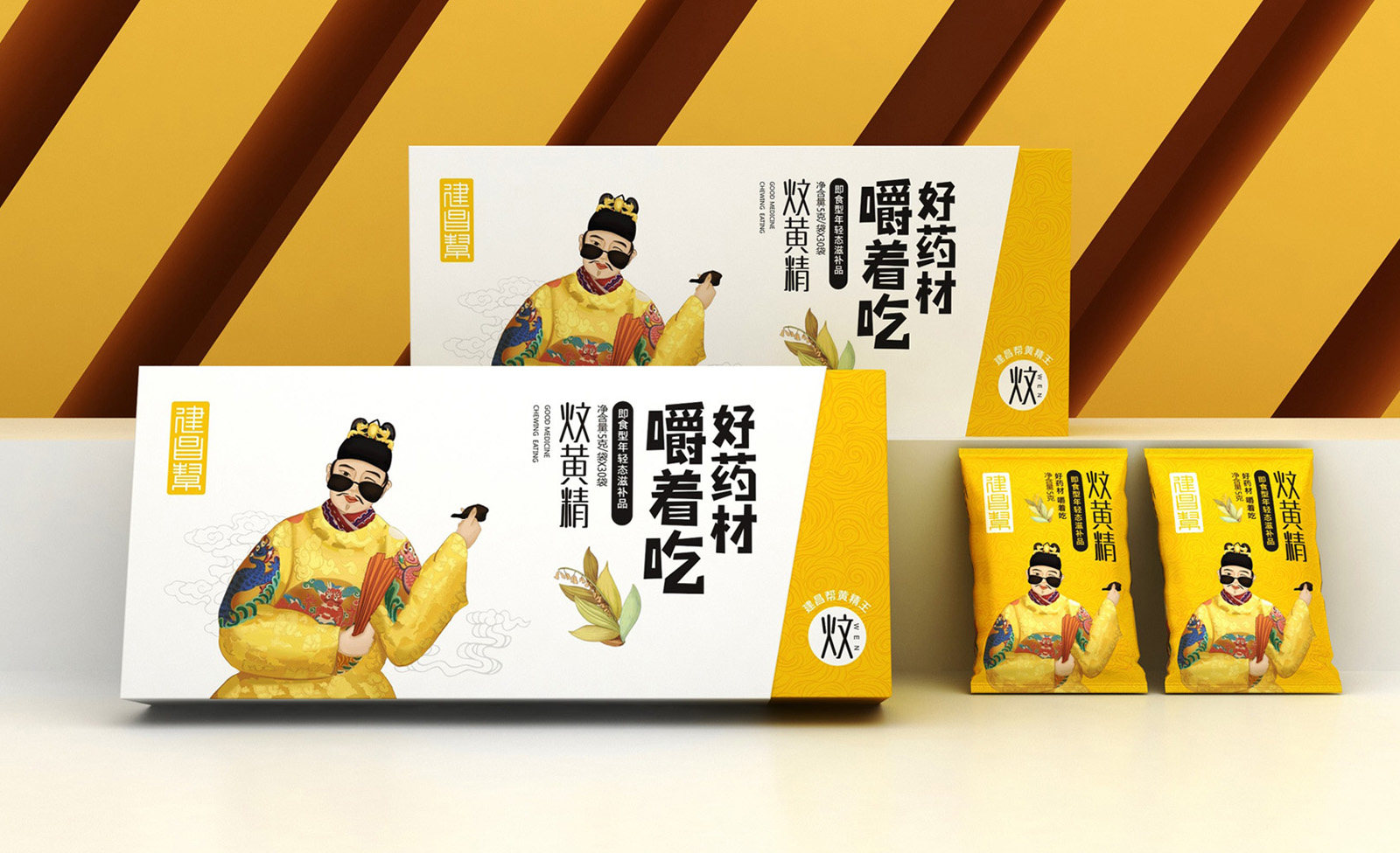 品牌包裝設(shè)計要遵循合理性的設(shè)計原則