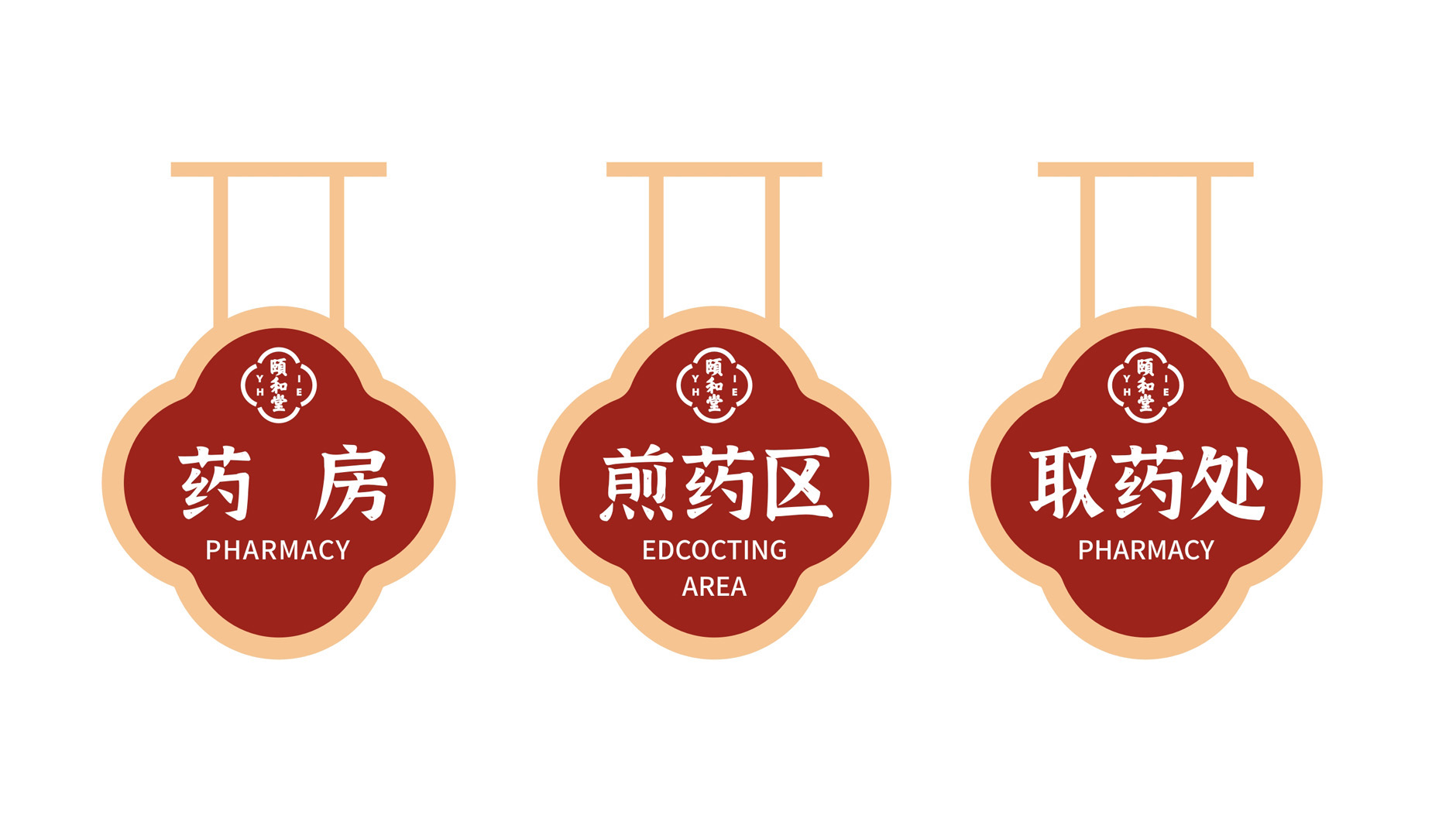 深圳標(biāo)志設(shè)計(jì)公司/深圳設(shè)計(jì)/深圳包裝設(shè)計(jì)公司