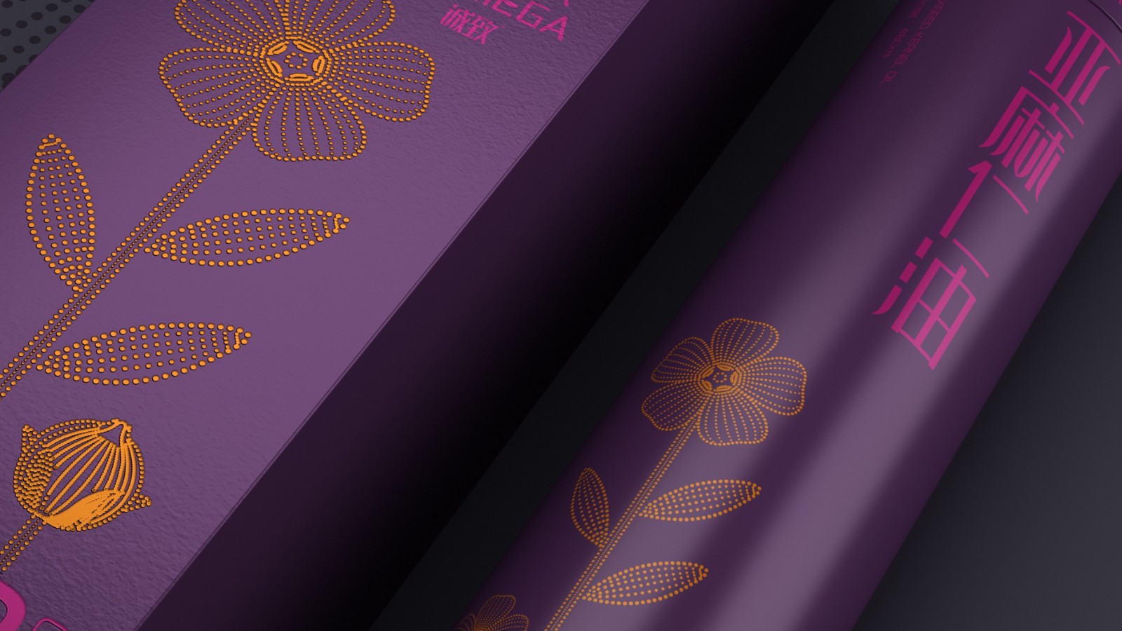 亞麻籽油包裝設(shè)計公司/深圳亞麻籽油包裝設(shè)計/糧油包裝設(shè)計